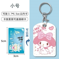 Маленькая квадратная мелити