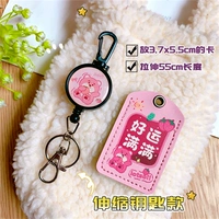 【Выдвижной】 Маленький квадратный