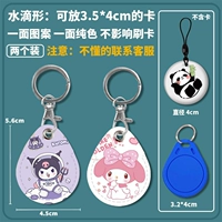 Куломи + мелодия [2]