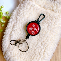 【Единственная выдвижная пряжка】 Мир и радость