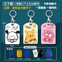 Love Pacha + Root Cover + Butterfly Clorkberry [3]