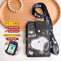 Ремешок-[Три кассетные молнии 𫔀] Снупи