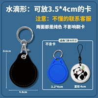 Вода капля пада черный