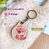 【Висящая пряжка/не выдвигающая