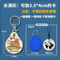 Вода-капель-крокодил бара