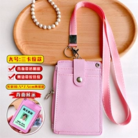 Ремешок-[Три кассетные молнии 𫔀] Розовый