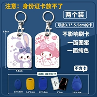 Белый фиолетовый кролик + мелодия [2]