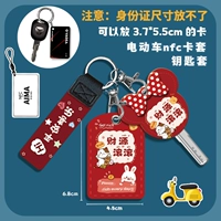 Кожаная веревка [ключевой корпус] Fortune Rolling