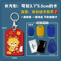 Маленький квадратный дракон