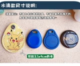 Индукционный электромобиль, мультяшный защитный чехол, маленький прямоугольный картхолдер