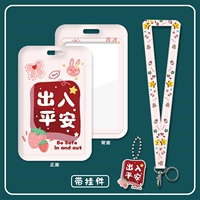 Ремешок, подвеска, защитный амулет