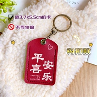 【Висящая пряжка/не выдвигающая