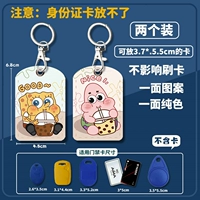 Губка для чая в молочном чае + пирог с молоком [2 штуки]