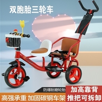 Tricycle bicycle double trolley children and young people men and women new model can pedal children childrens artifact large seat