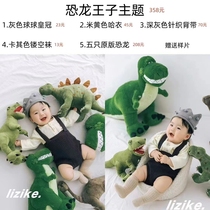 2024 New dinosaur Princes main mens treasure house photo costumes