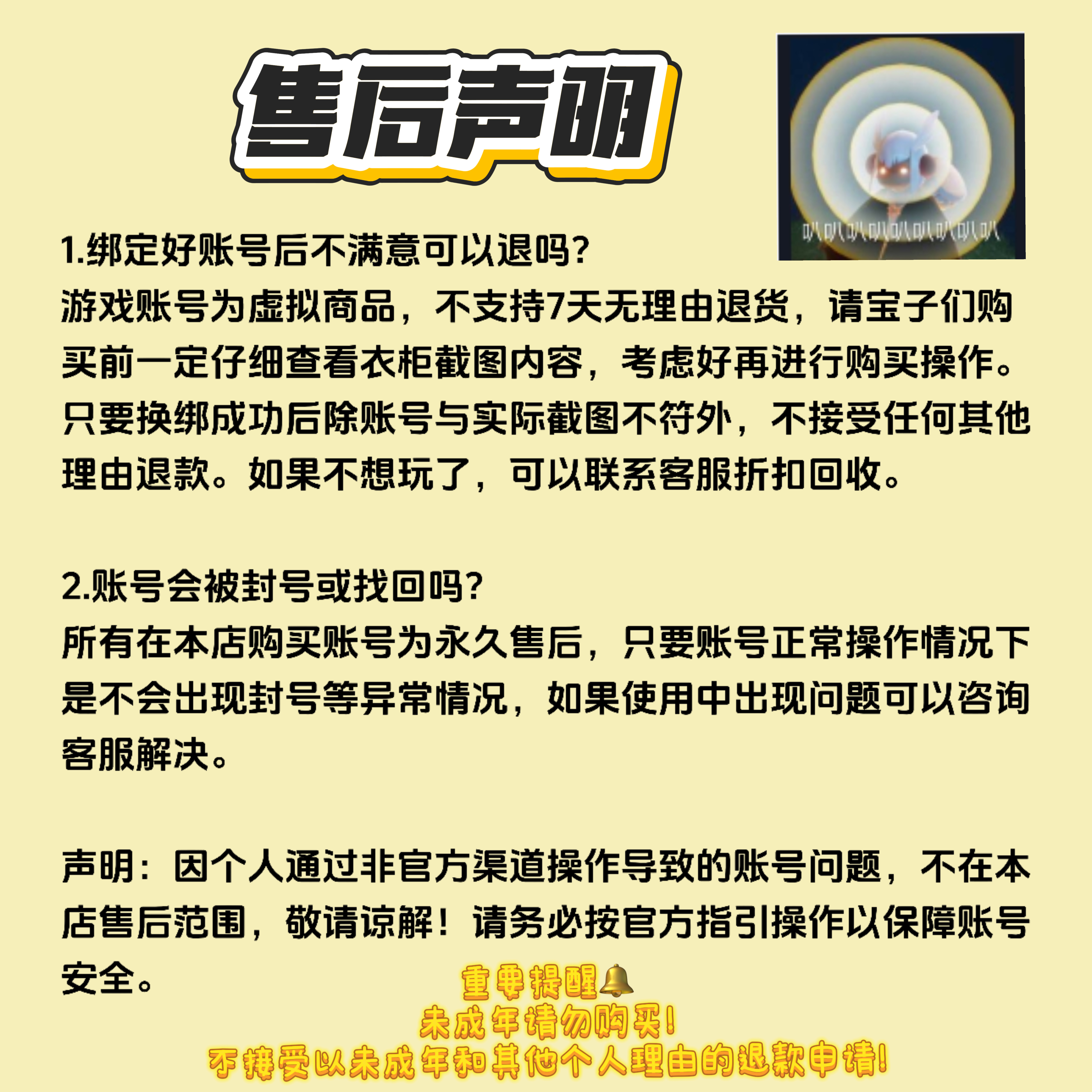 最贵的游戏Steam】Sky光遇国际服武士裤林克蝙蝠斗巫师白鸟狗头伞耳坠全图毕成品号到底值不值得入手？_steam游戏_淘宝游戏网