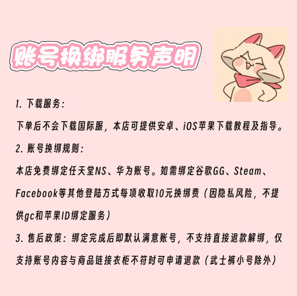 最贵的游戏Steam】Sky光遇国际服武士裤林克蝙蝠斗巫师白鸟狗头伞耳坠全图毕成品号到底值不值得入手？_steam游戏_淘宝游戏网