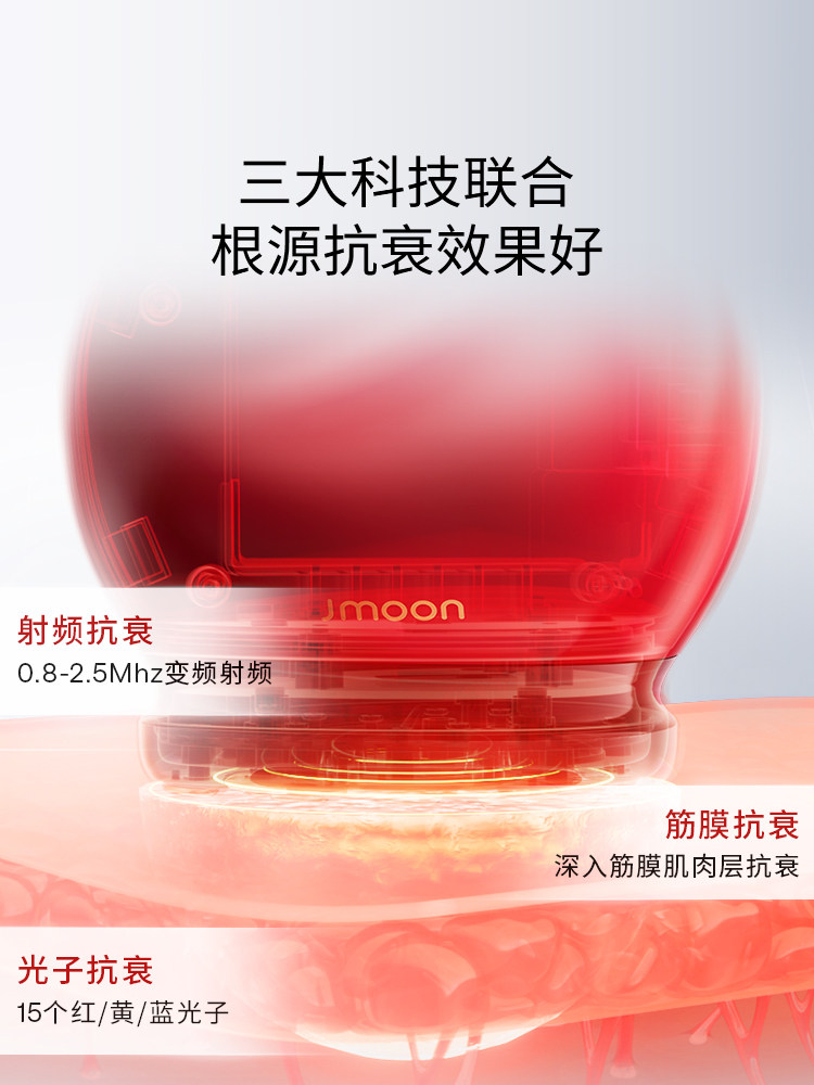 [1 Device, Multiple Effects]Jmoon Extremely Cute Large Iron Pro Home Rf Facial Beauty Device for Acne Removal, Wrinkle Reduction, and Anti-Aging