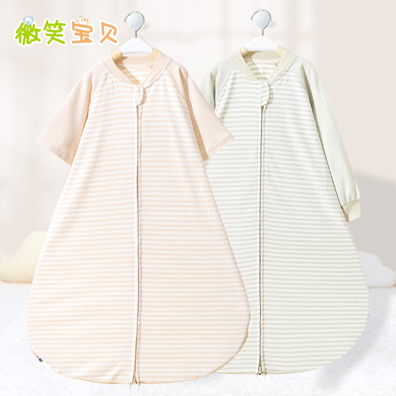 Color cotton baby sleeping bag Summer thin four seasons universal spring and autumn one-piece cotton children's anti-kick quilt baby