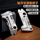 Portable titanium alloy portable multifunctional mini edc
