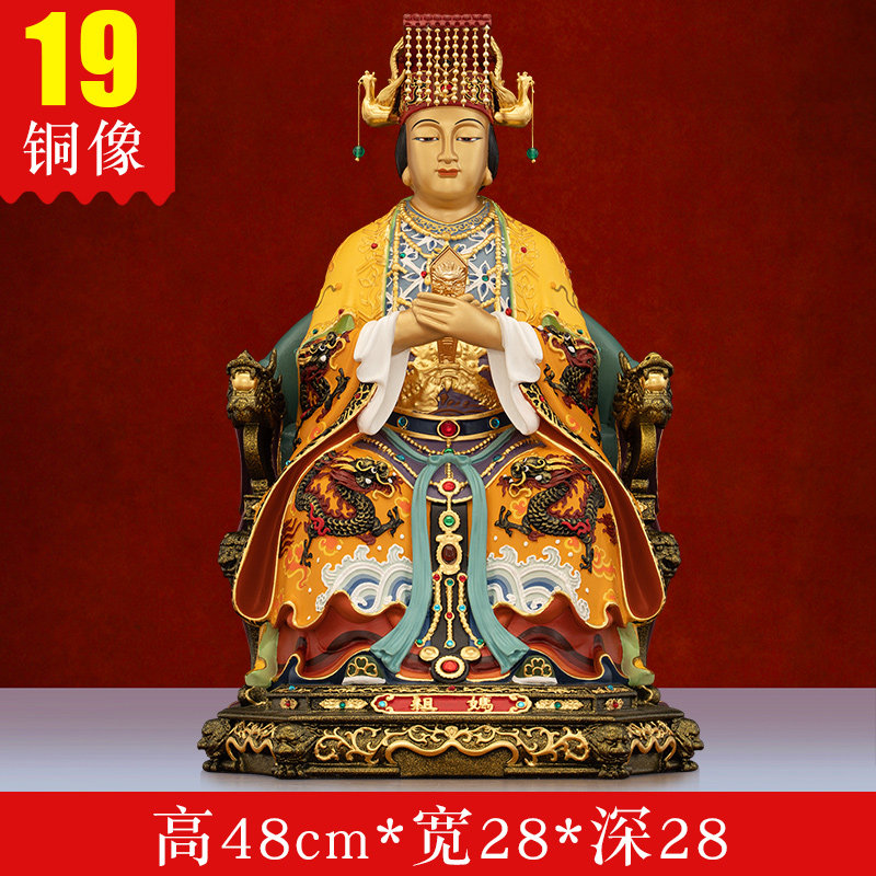 妈祖娘娘铜像家用妈祖摆件鎏金妈祖神像铜制海神雕像客厅供奉神像
