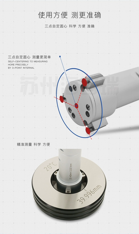 Tây Bắc Qingliang chính thức Qinghai công cụ đo điện tử hiển thị kỹ thuật số ba điểm đường kính trong micromet ba móng vuốt có độ chính xác cao 0,001mm hiệu chuẩn panme giá thước panme