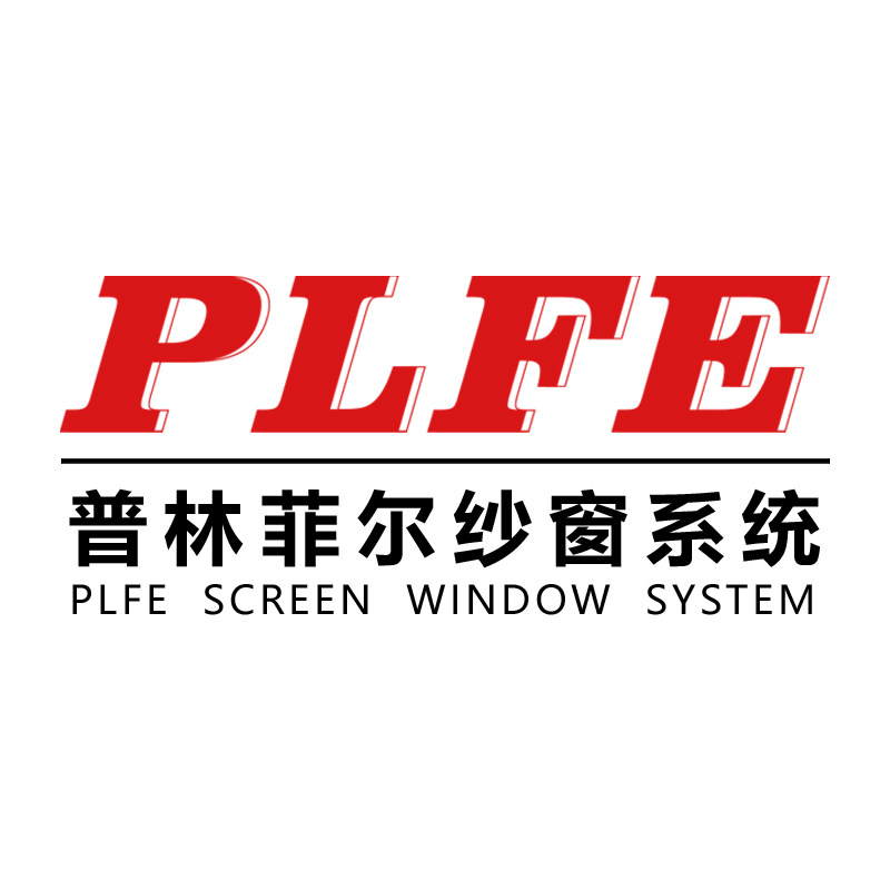 普林菲尔纱窗工厂店的LOGO