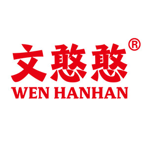 长沙文憨憨辣椒酱自营店的LOGO