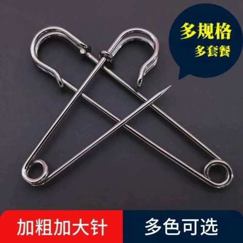 Булавка, большая старомодная металлическая простыня, большой пододеяльник, фиксаторы в комплекте