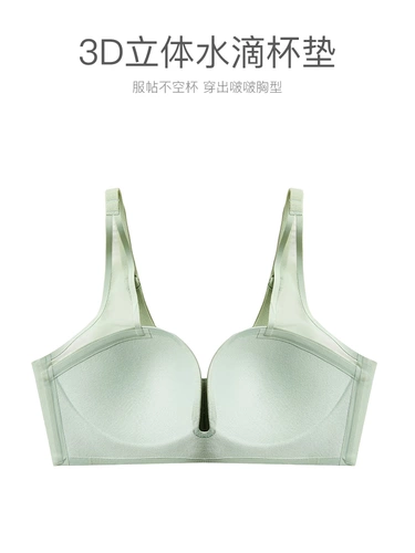 Нижнее белье, бюстгальтер пуш-ап, поддерживающий тонкий бюстгалтер