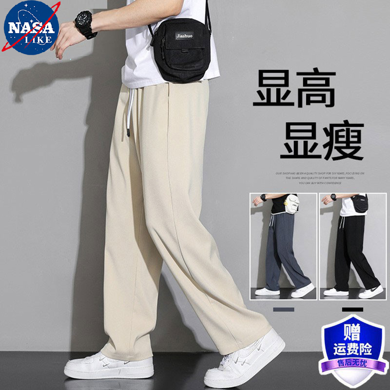 Nasa Pants Men's Summer Thin Ice Silk Wide-Leg Straight Trousers Boys' Sports Sweatpants Drapey Casual Long Pants