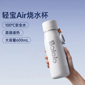 无电池插电烧开波咯咯恒温水壶婴儿专用便携式烧水杯恒温杯