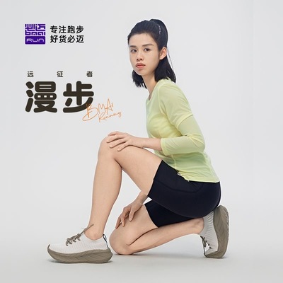 必迈25远征者漫步男女一脚蹬通勤鞋轻便透气舒适休闲鞋快走鞋