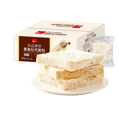 泓一无边藜麦厚切吐司面包780g