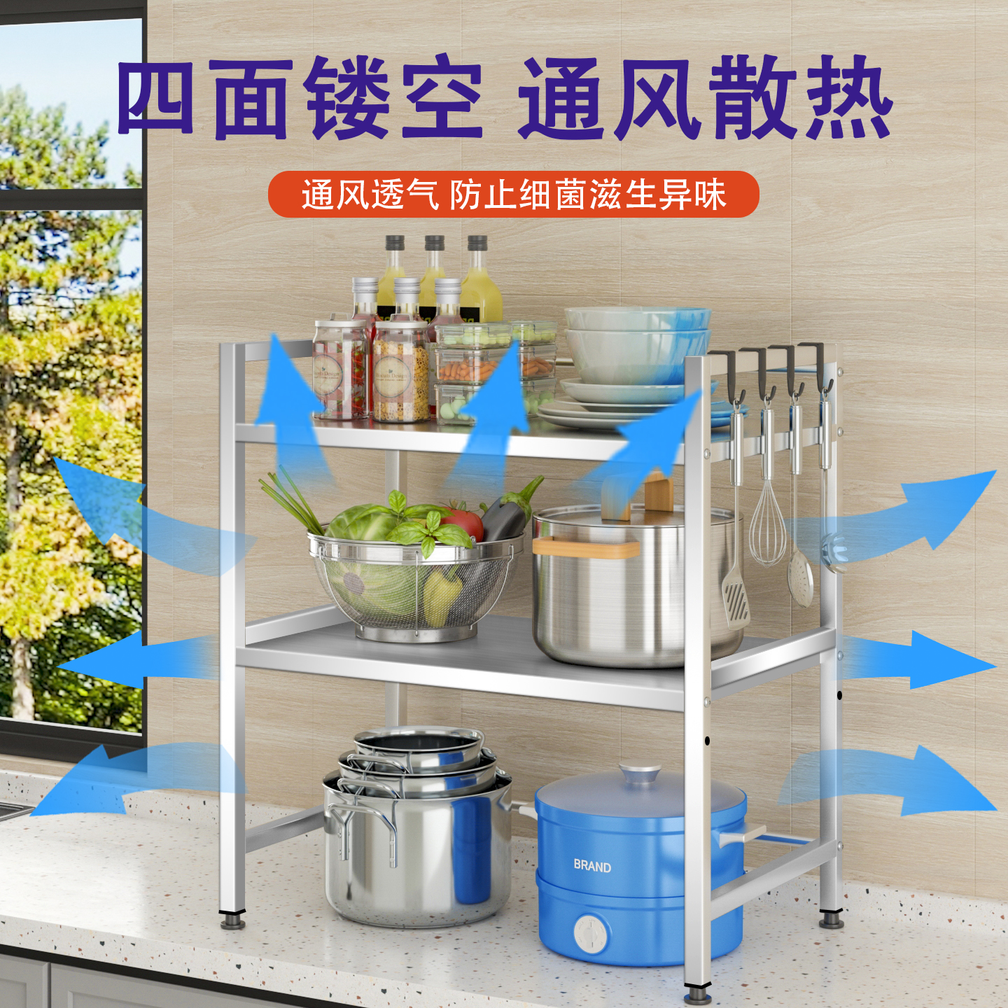 厨房家电辅助装置解析：电饭煲置物架与微波炉支架详解