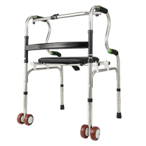 Walking aid stainless steel crutches elderly cane four-leg armrest frame walking aid fracture auxiliary walking aid