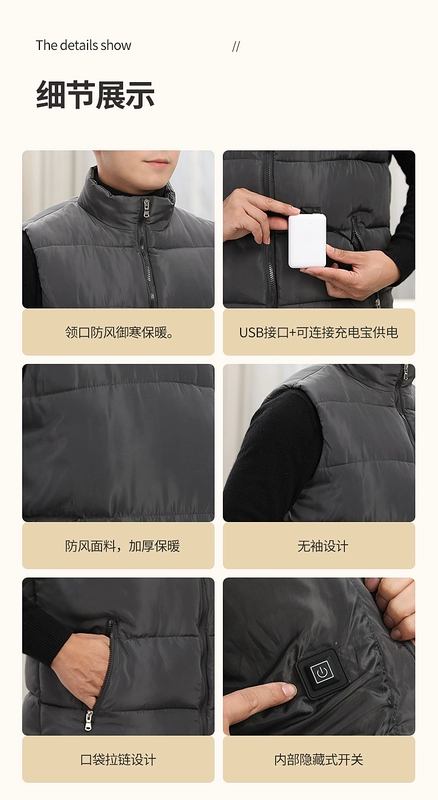 Quần áo sưởi ấm, áo sưởi điện, áo khoác giữ nhiệt cotton mùa đông nam, áo khoác sưởi ấm toàn thân sạc USB áo sưởi ấm chạy bằng pin