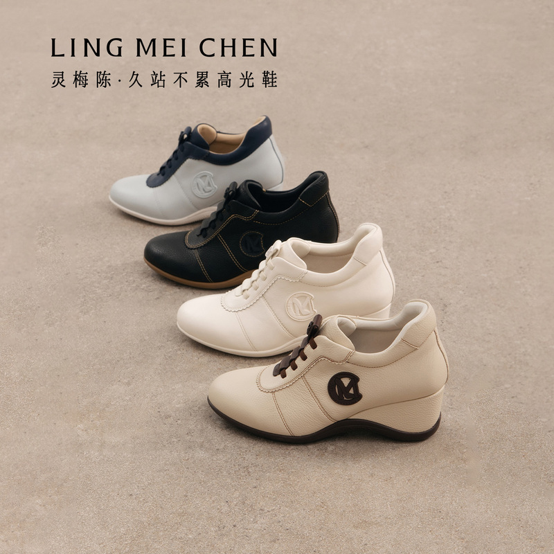 Lingmei Chen High-Gloss Shoes, Thick-Soled White Shoes, Height-Increasing Women's Shoes, New Women's Genuine Leather Shoes, Casual Wedge Shoes Lingmei Chen High-Gloss Shoes, Thick-Soled White Shoes, Height-Increasing Women's Shoes, New Women's Genuine Leather Shoes, Casual Wedge Shoes