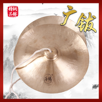 Seagull sound copper pure copper canton cymbal lion dance dragon big copper cymbal 28 30 cm south lion big cymbal gong and drum hairpin canton cymbal