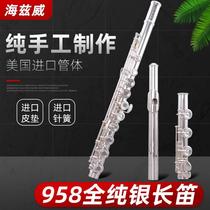 Long flute pure silver musical instrument 17 holes open pore 958 pure silver long flute method press key B tail