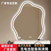 Special-shaped cloud smart mirror charging bathroom bathroom mirror wall-mounted dressing table with light custom makeup mirror