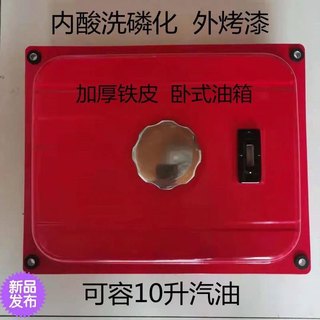 Electric three-wheeled full boxcar range extender fuel tank generator fuel tank thickened horizontal fuel tank