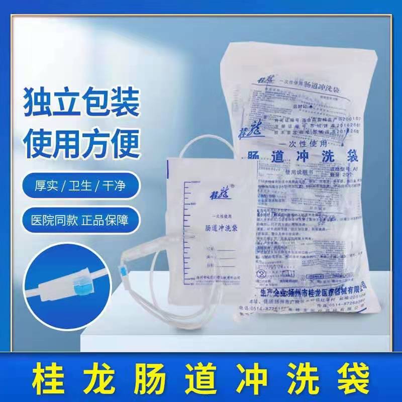 桂龙家用灌肠袋医用一次性肠道冲洗咖啡灌肠排便清肠器水疗器便秘