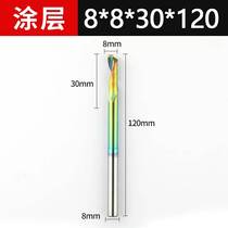 Coated milling tungsten steel single-edged copy milling cutter 8mm aluminum gold alloy door and window aluminum profile curtain wall cutting hole cutter