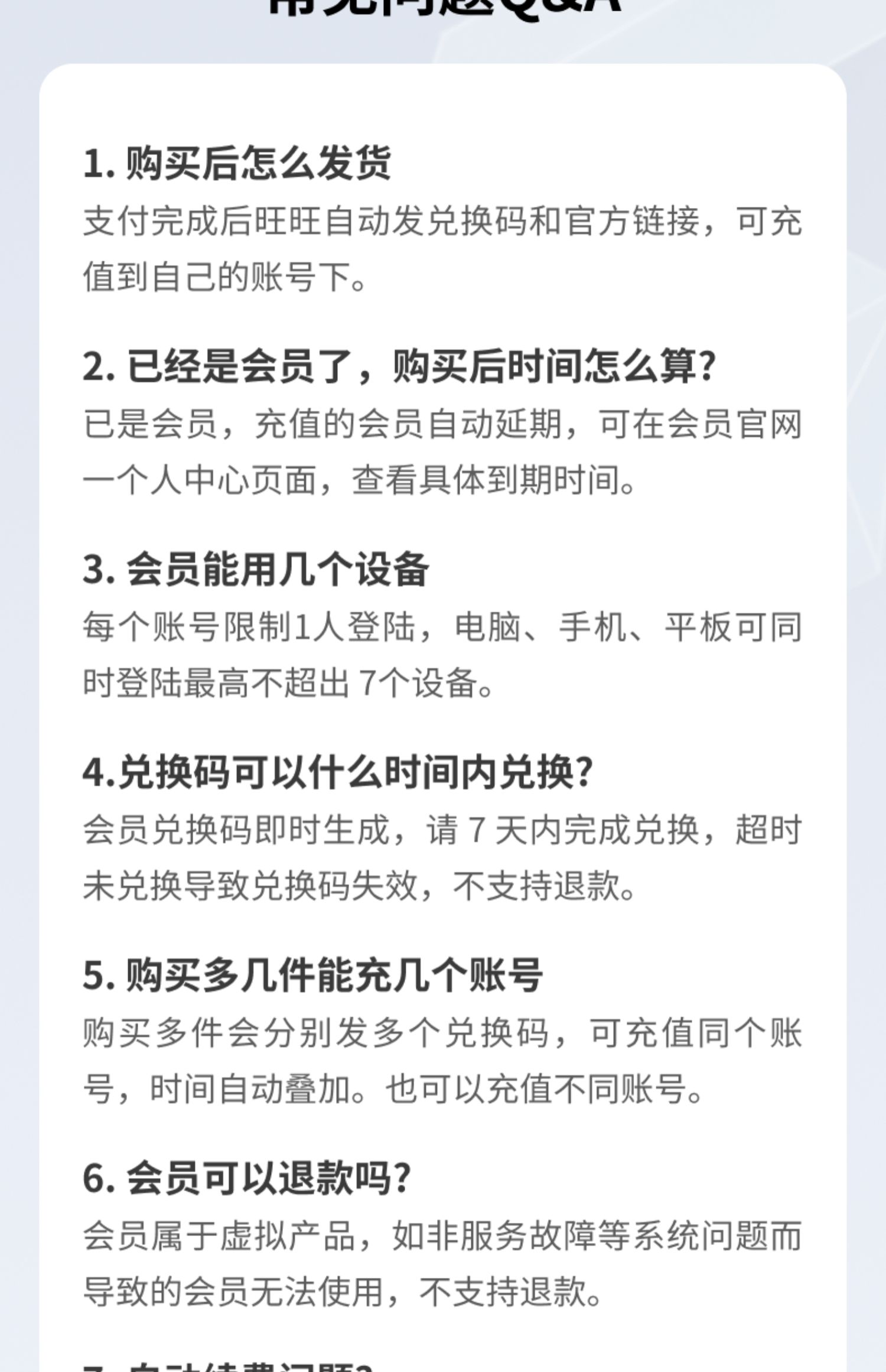 wps超级会员7天周卡PDF编辑PPT模板海报素材excel表格稻壳会员Pro