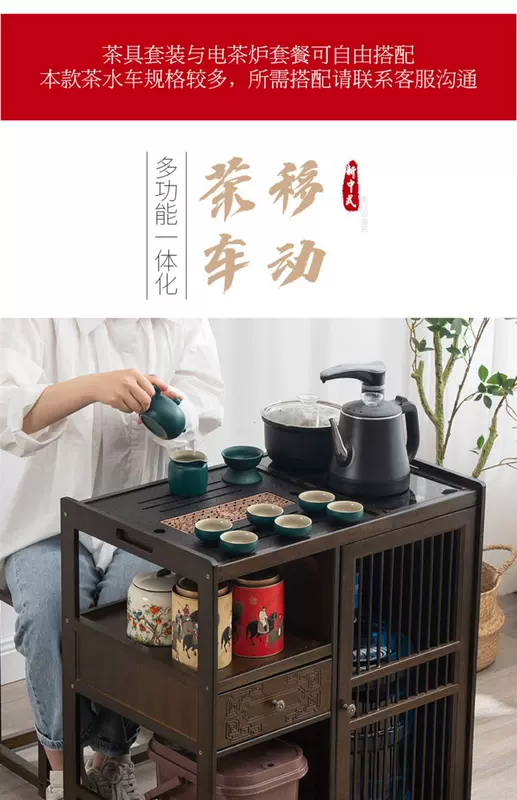 Bàn trà di động, bàn trà, ban công gia đình, xe trà gỗ nguyên khối, bàn café, bộ trà kung fu, bộ khay, ấm đun nước, tủ tích hợp bàn uống trà đẹp bàn trà chân gỗ