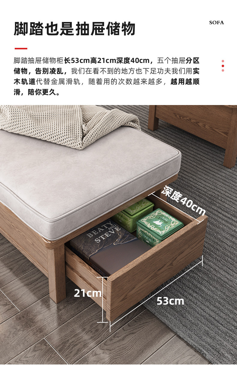 储物沙发日式原木大板抽屉北欧新中式白蜡木实木收纳空间实木沙发-阿里巴巴