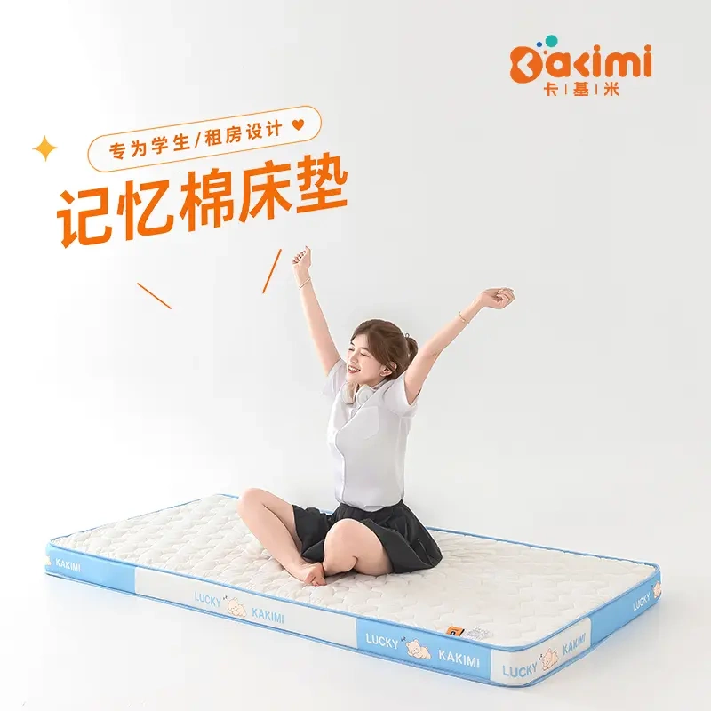 Kakimi Memory Foam Mattress Dormitory Mattress Student Dormitory Single Upper Bunk Home Use Thickened Pressure-Resistant High Rebound