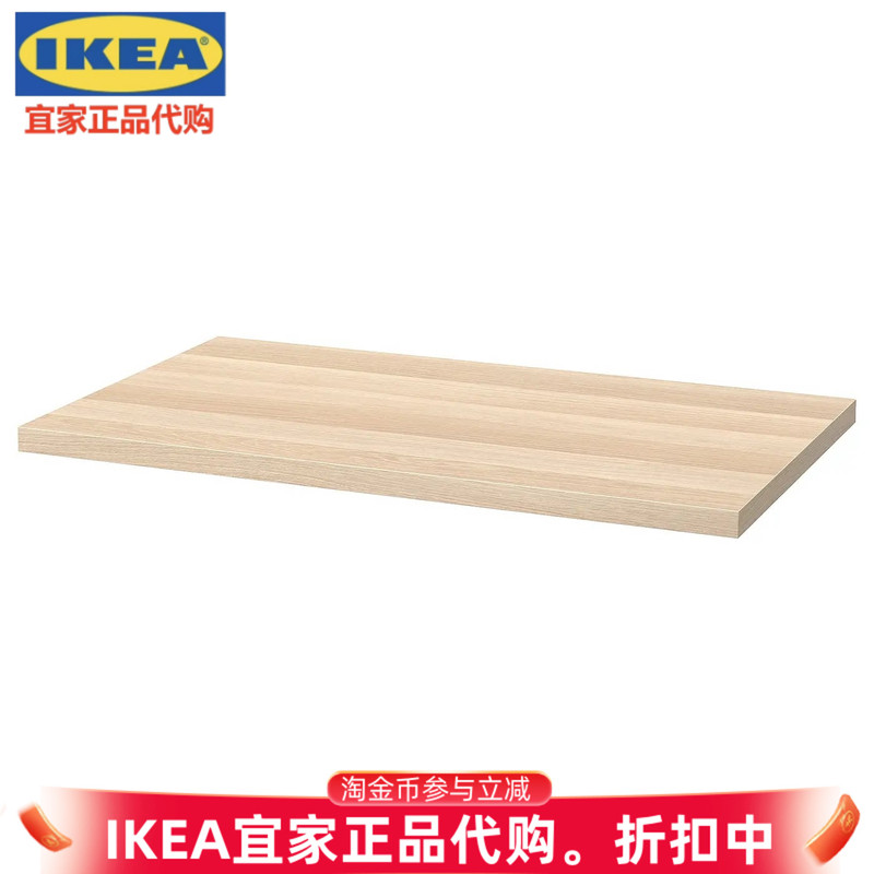 Ikea Limon Desktop White 100X 60cm Computer Desk Simple Modern