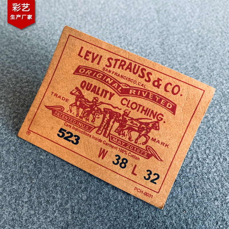 免费设计皮革皮标印压LOGO牛仔裤皮牌!定制专属时尚标签,超值攻略来了!-皮标-淘宝好物网